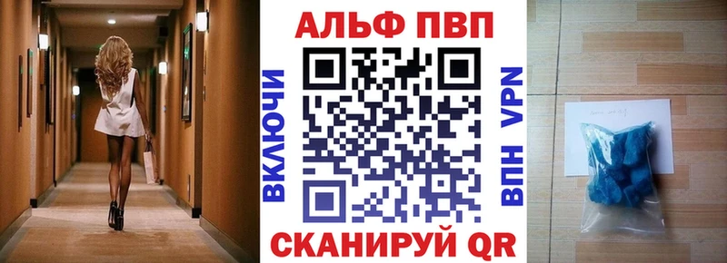 APVP СК КРИС  Гуково 
