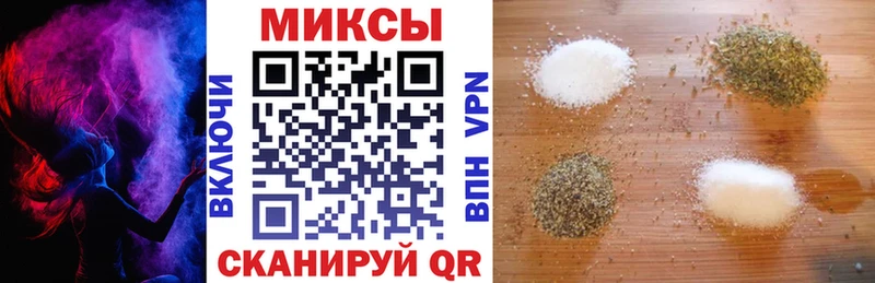 Бутират бутик  Гуково 