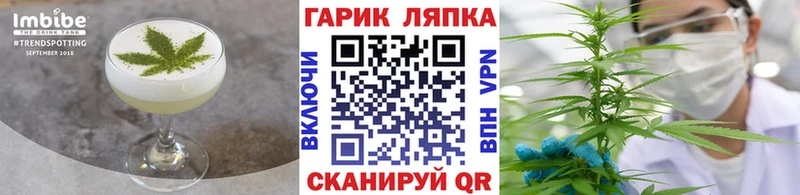Печенье с ТГК конопля  где можно купить   Гуково 