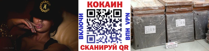 КОКАИН 98%  дарнет шоп  это Telegram  Гуково 