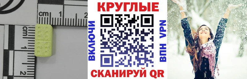 Экстази диски  darknet как зайти  Гуково 