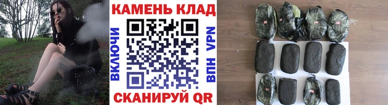 Гашиш убойный где купить наркоту Гуково