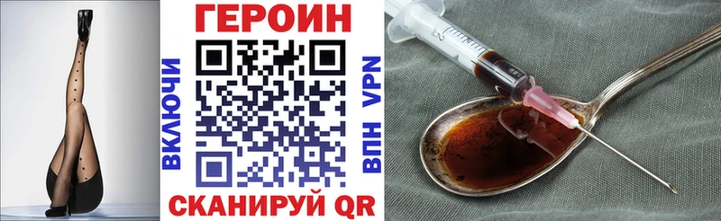 где купить наркоту  Гуково  Героин герыч 