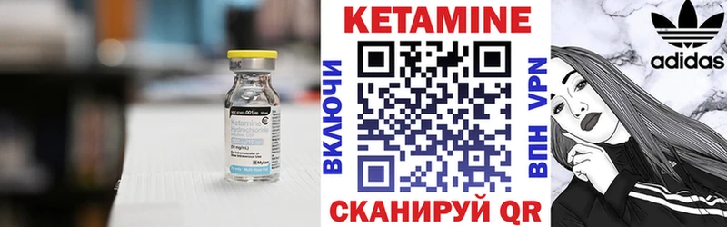 цена   Гуково  КЕТАМИН ketamine 