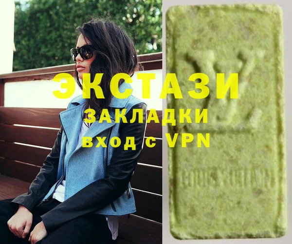 кокаин Аркадак