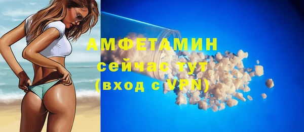 кокаин Аркадак