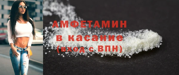 кокаин премиум Арсеньев