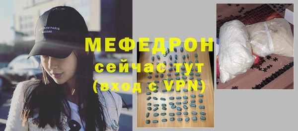 кокаин Аркадак