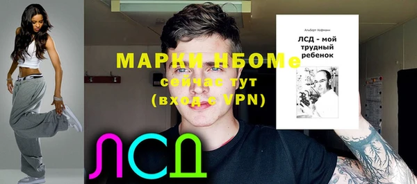 кокаин Аркадак
