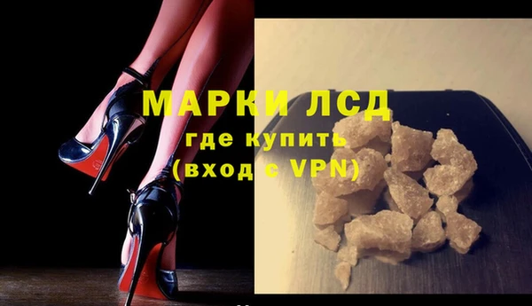 кокаин VHQ Алексин