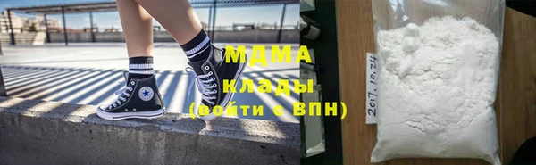 кокаин премиум Арсеньев