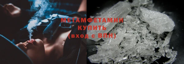 а пвп мука Армянск