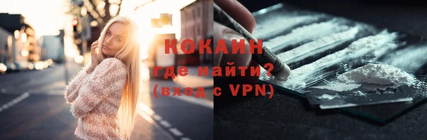 кокаин премиум Арсеньев