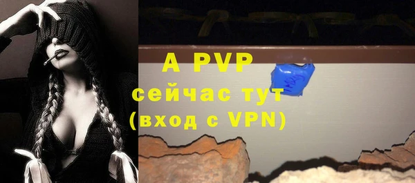 гашишное масло Бугульма