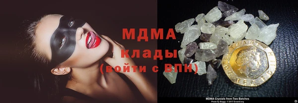 кокаин премиум Арсеньев