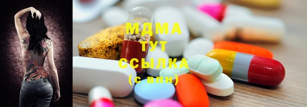 а пвп мука Армянск