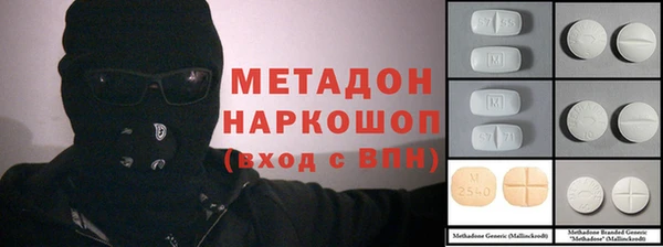 кокаин премиум Арсеньев