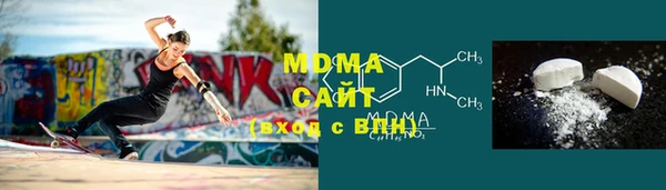 кокаин премиум Арсеньев