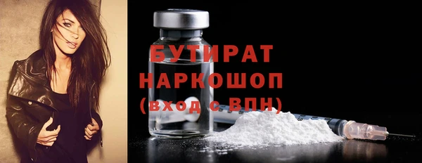 кокаин премиум Арсеньев
