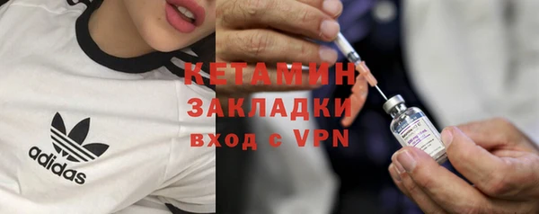 кокаин премиум Арсеньев