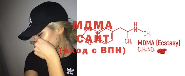 кокаин премиум Арсеньев