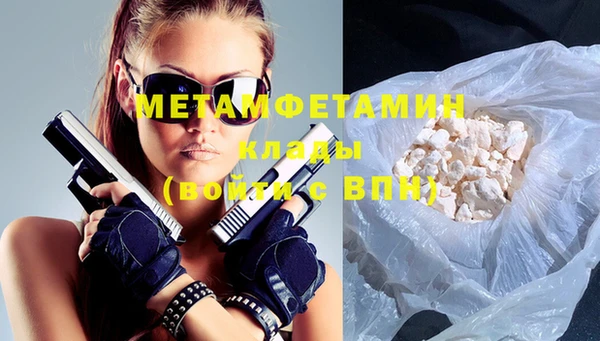 а пвп мука Армянск