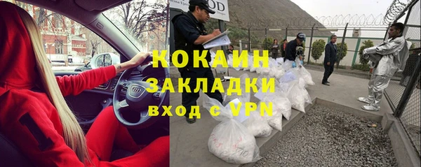 а пвп мука Армянск