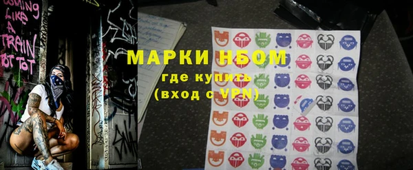 а пвп мука Армянск