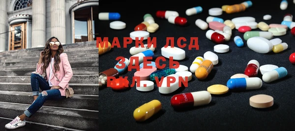 кокаин премиум Арсеньев