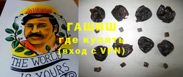 кокаин премиум Арсеньев