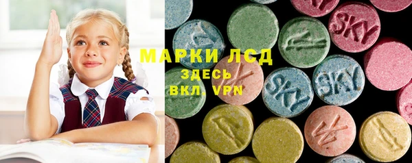 мет Бронницы