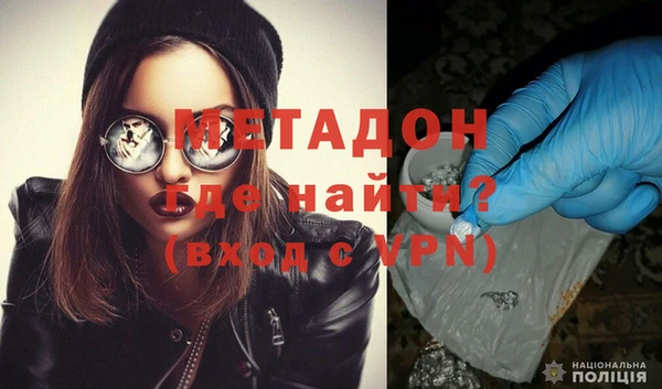 кокаин премиум Арсеньев