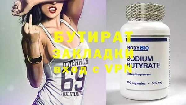 кокаин премиум Арсеньев