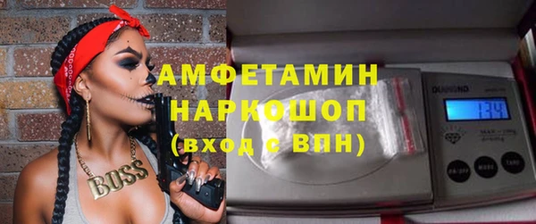 кокаин Аркадак