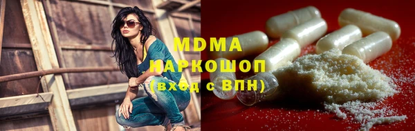 кокаин Аркадак