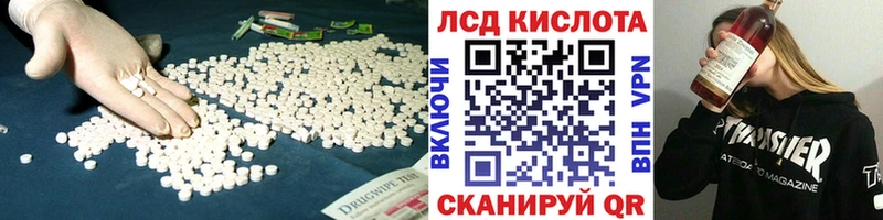 LSD-25 экстази ecstasy  Гуково 