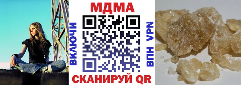 MDMA кристаллы  как найти   Гуково 