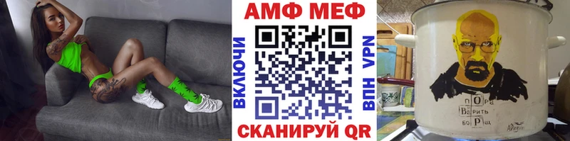 Первитин Декстрометамфетамин 99.9%  цены   Гуково 