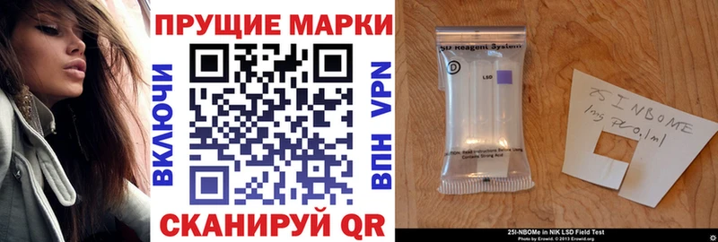 Наркотические марки 1,5мг hydra зеркало Гуково дарнет шоп