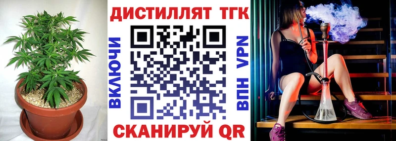 ТГК Wax  наркошоп  Гуково 