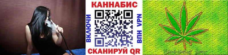 Каннабис конопля Гуково
